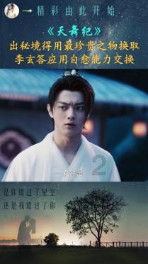 全民剧本大师内置菜单