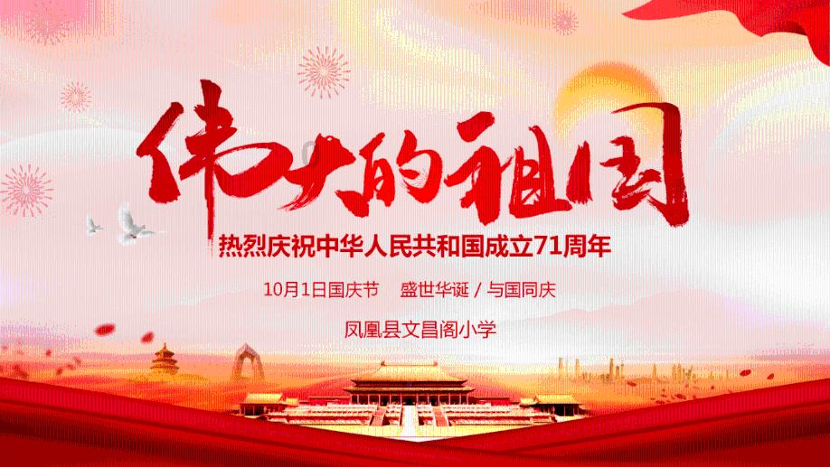 雷火官方网站入口