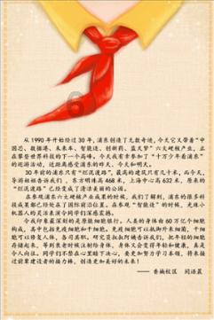 月光影视